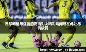 哈登正式考虑接受尼克斯1.6亿合同，鲍尔默上门拜访承诺2大条件